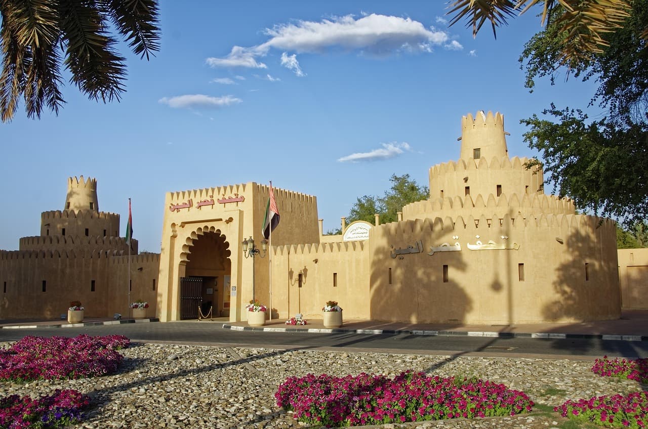 Musée Bait Al Zubair